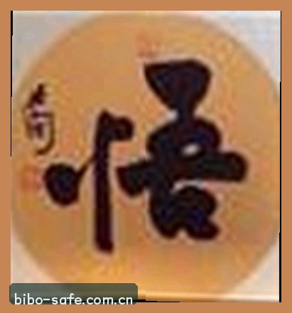 郑涛